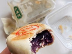 紫薯榴莲饼-泸溪河桃酥(欧尚店)