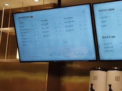 -奈雪的茶(湖滨银泰in77C区PRO店)
