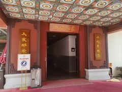-小榄人家酒楼(民安店)