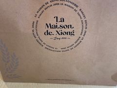 -熊叔熊婶面包房(团结湖店)
