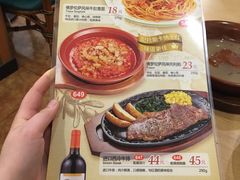 菜单-萨莉亚意式餐厅(莲花国际广场店)
