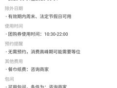 -鼎原力量东北吊炉烧烤(临河街店)