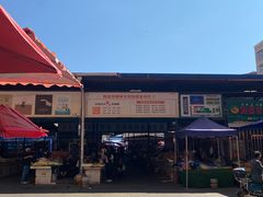 -城南综合水果批发市场(花园路店)