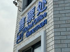 -棒棰岛宾馆景区