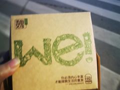 -魏斯理汉堡(西安沣东吾悦店)