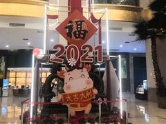 门面-温州华侨饭店(信河街店)