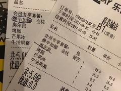 -乐凯撒披萨(喜荟城店)
