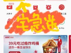 -肯德基(格尔木世邦店)