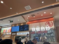 -小满手工粉(北京顺义华联店)