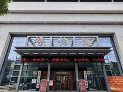 -张掖市博物馆