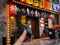 -王氏炉匠·烧鸟放题自助(好运街店)