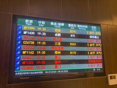 -白云机场易登机休息室