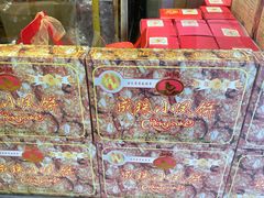 -成珠小凤饼(南华中路店)