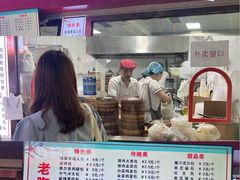 -老陶包子铺(南大西南村店)