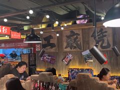 -萍姐火锅·公路夜市(打浦桥日月光店)