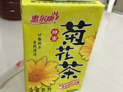 菊花茶-津品味小吃(大学湾店)