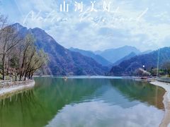 -秦岭终南山世界地质公园翠华山景区