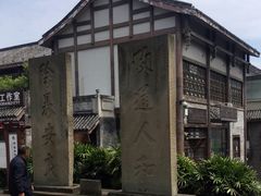 -南关石牌坊古镇