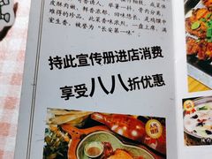 -玉华宫宾馆·餐厅(铜川驻京办店)