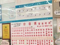 -穗银肠粉店(东川路店)