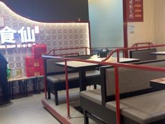 -南门食仙·手工福州菜(南门兜店)