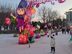 -沈阳奥体冰雪嘉年华