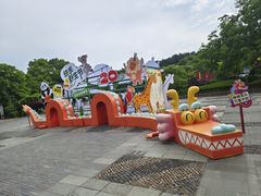 -宁波野生动物园