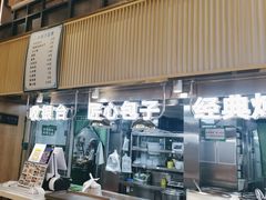 -紫光园·烤鸭(首经贸店)