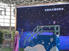 -盈香心动乐园