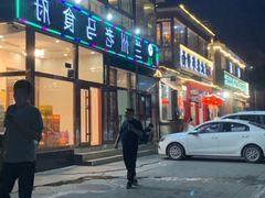 门面-兰州老马食府(小潞邑店)