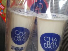 -茶百道(太原茂业天地店)