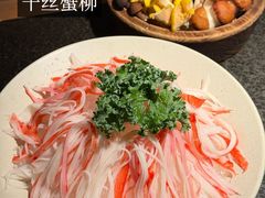 -三出山火锅(南京万象天地店)