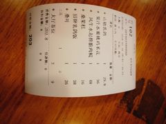 水蜜桃鸡米花-旺金鸽(穗盐路总店)