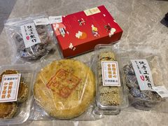 -百饼园(澳门路店)