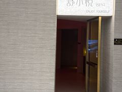 -舒小悦·舒养SPA·古法推拿(光环中心店)