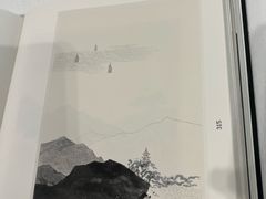 -中国美术学院-美术馆