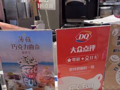 -DQ·蛋糕·冰淇淋(印象城店)