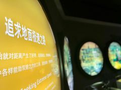 -磁浮交通科技馆
