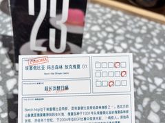-sugarman espresso素饮糖人高新咖啡工厂