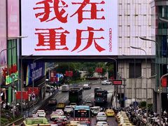 -阿福板凳面(观音桥店)
