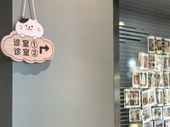-御宝贝·A梦猫科宠物医院(国际猫友好医院)