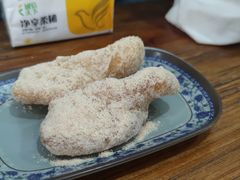-马打滚