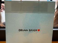 -DRUNK BAKER(上海陕康里店)