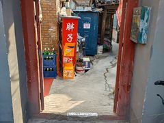 门面-胖子卤煮