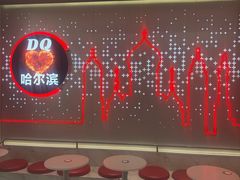 -DQ·蛋糕·冰淇淋(西城红场店)