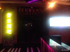 -公馆KTV(后湖店)