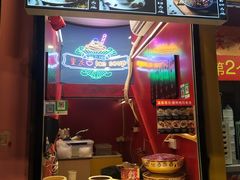 冰沙汤圆-八一好吃街·高品美食广场