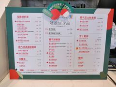-奈雪的茶(大梅沙8号仓店)