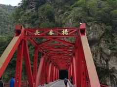 -太鲁阁公园