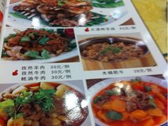 iphone_upload_pic-西安美食阁(四平路店)